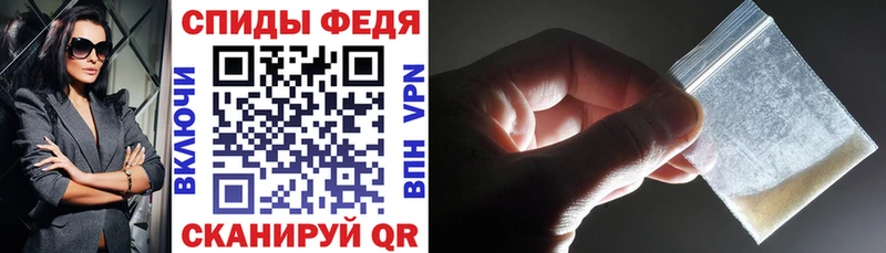 как найти закладки  Киренск  АМФЕТАМИН Premium 