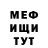 МДМА VHQ Khava Gagaeva