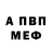 Метадон VHQ Sergey Kinali