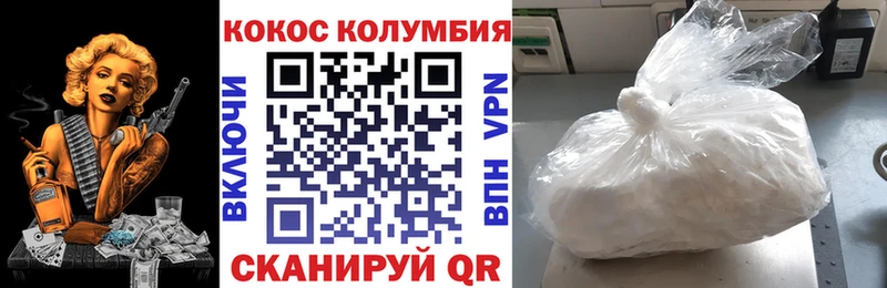 купить сайты Киренск Cocaine Боливия