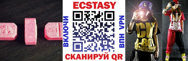 ОМГ ОМГ ССЫЛКА  цены наркотик  Киренск  Экстази бентли 