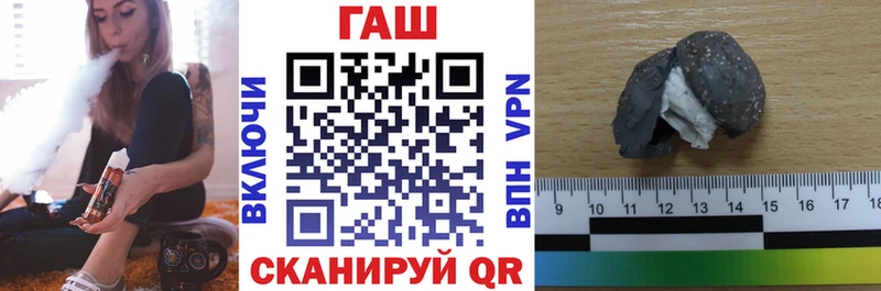 где продают наркотики  Киренск  ГАШ VHQ 
