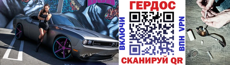 Героин афганец  дарнет шоп  mega зеркало  Киренск 