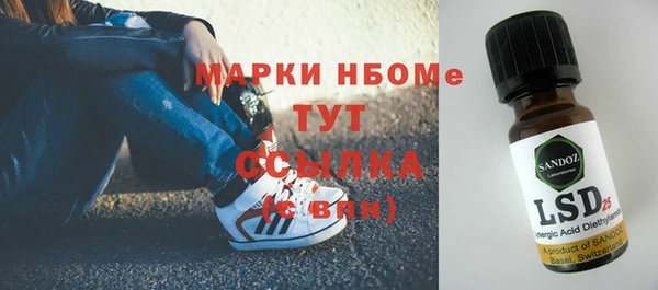 эйфоретик Каменск-Шахтинский