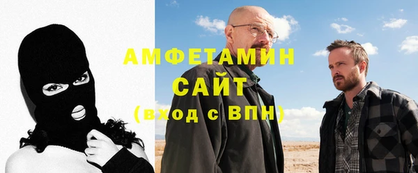 mdma Каменногорск