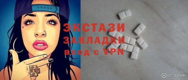синтетический гашиш Карталы