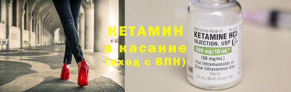сатива Касимов