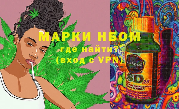 синтетический гашиш Карталы