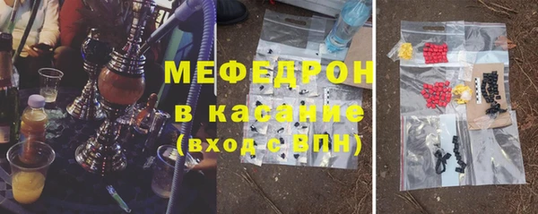 сатива Касимов