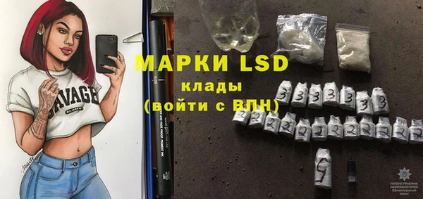 2c-b Кинешма