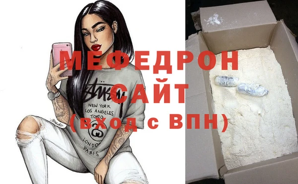 сатива Касимов