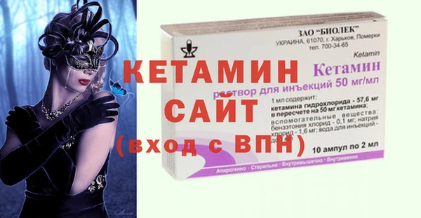 сатива Касимов