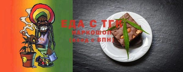 ешки Карпинск