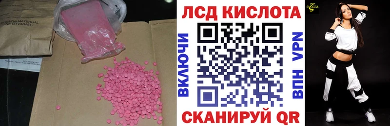 omg рабочий сайт  Киренск  LSD-25 экстази кислота 