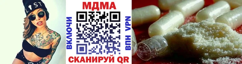 KRAKEN рабочий сайт  где продают наркотики  Киренск  МДМА молли 