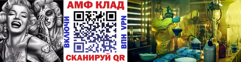 Метамфетамин мет  Киренск 