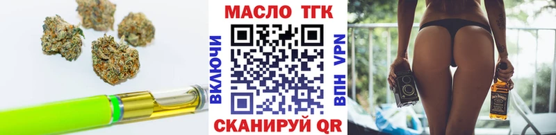 ТГК жижа Киренск