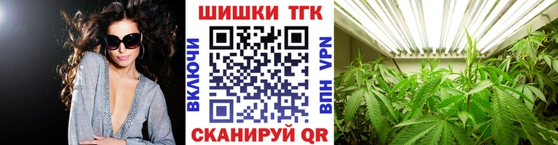 mega вход  Киренск  Конопля VHQ 